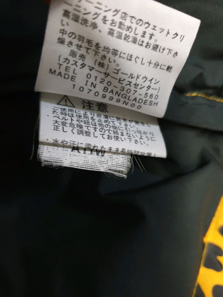 노스페이스 슈프림 11fw 레오파드 눕시 치토스 패딩 (L)--7