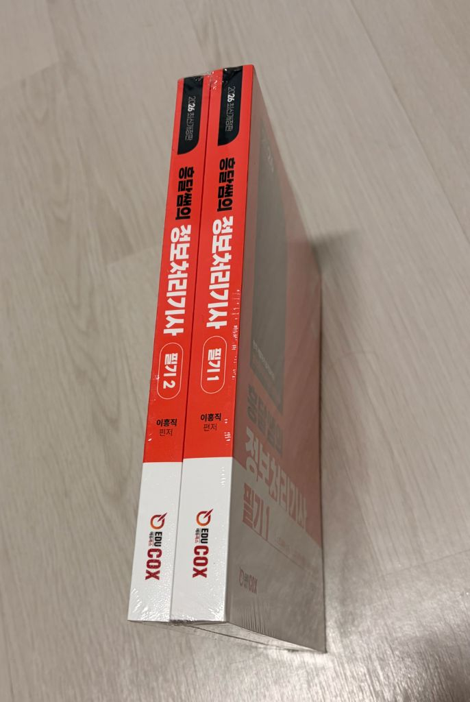 흥달쌤 2026 정보처리기사필기 팝니다 이미지