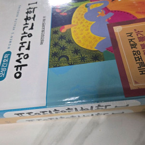 수문사 여성건강간호학 10판 미개봉 이미지