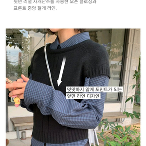 데일리쥬 리즌 레이어드 라운드넥 반팔 니트(블랙-새제품)