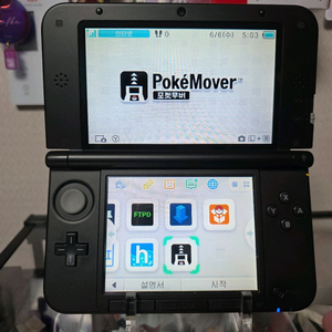 닌텐도 구형 3DS XL 판매합니다