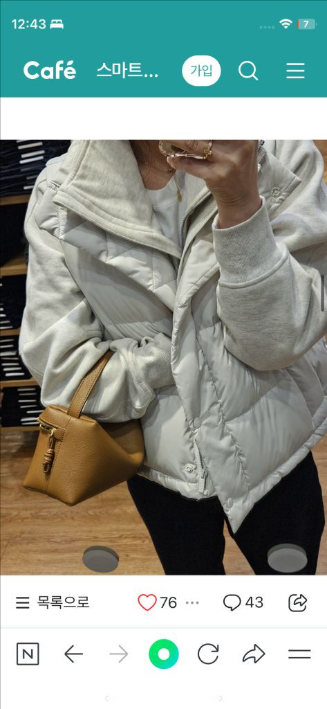 룰루레몬 스쿠바 퍼넬넥 하프집업 본컬러--1