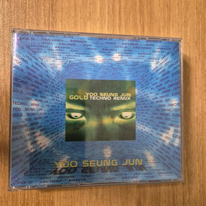 [희귀/레트로유승준 Gold Techno Remix 2CD 음반