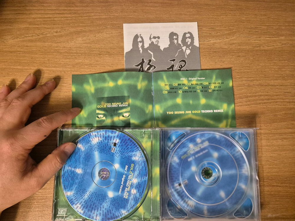 [희귀/레트로유승준 Gold Techno Remix 2CD 음반--5