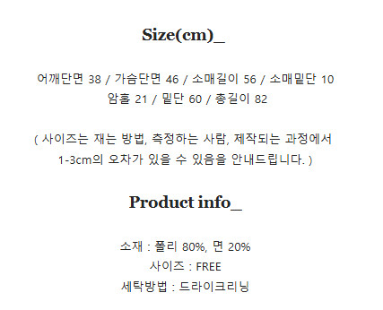 [새상품] 미나 셔츠 셔링 미니 원피스--5