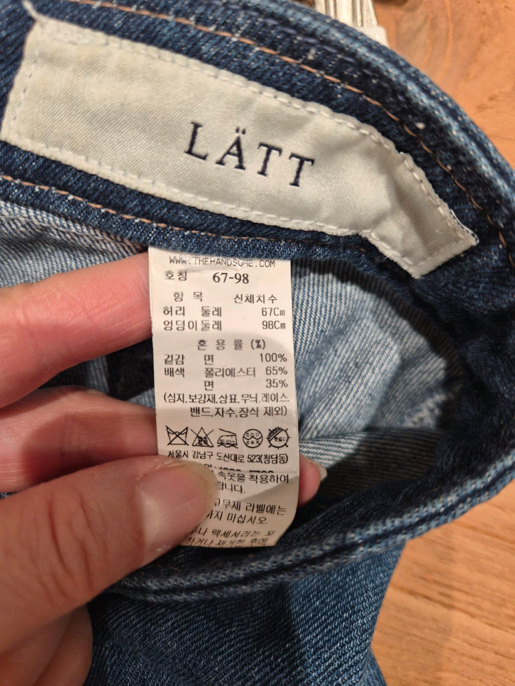 래트(LATT)청스커트 66사이즈판매--2