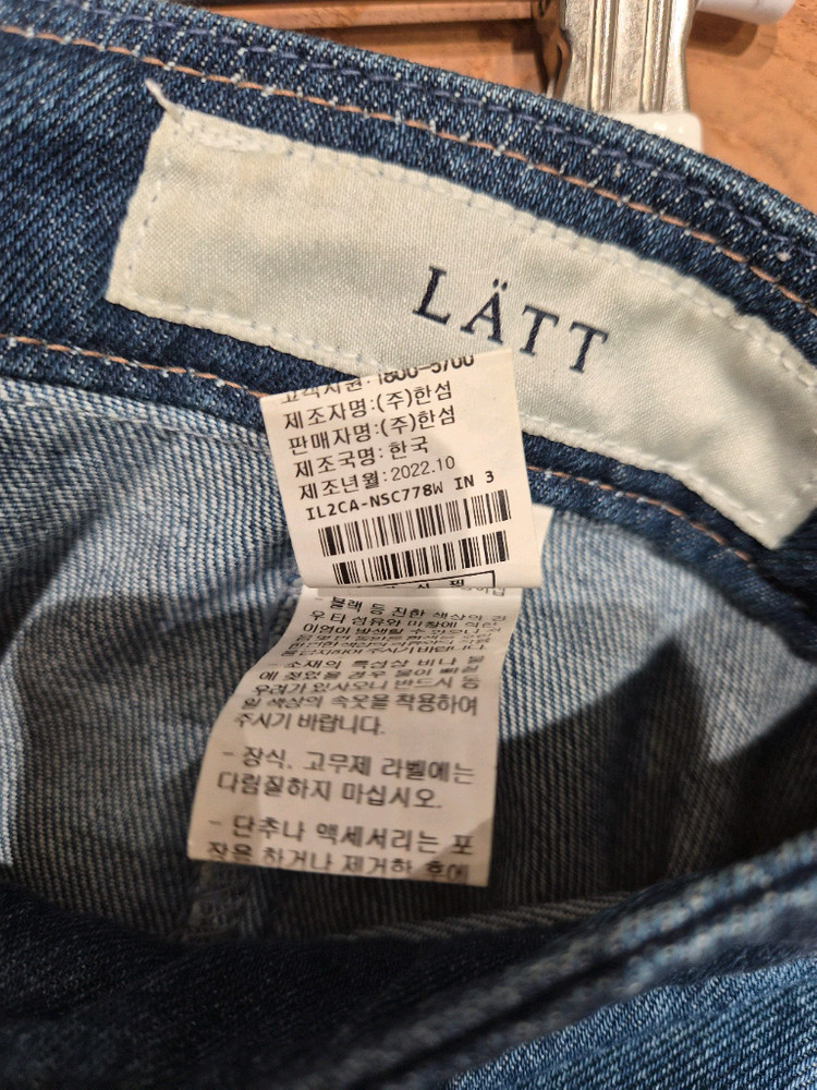 래트(LATT)청스커트 66사이즈판매--3