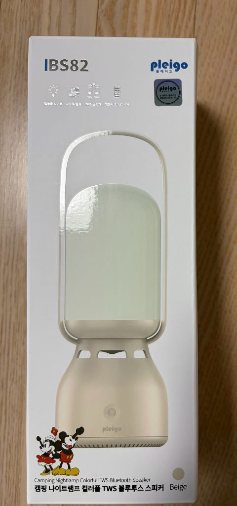 새제품 플레이고 캠핑 램프 스피커--1