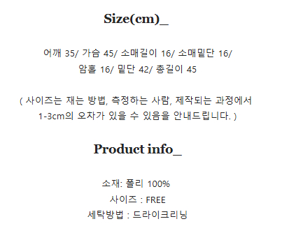 [새상품] 여름 트위드 퍼프 반팔 리본 크롭 자켓--5