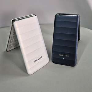 삼성 폴더폰 폴더1 공부폰 효도폰 고삼폰 학생폰