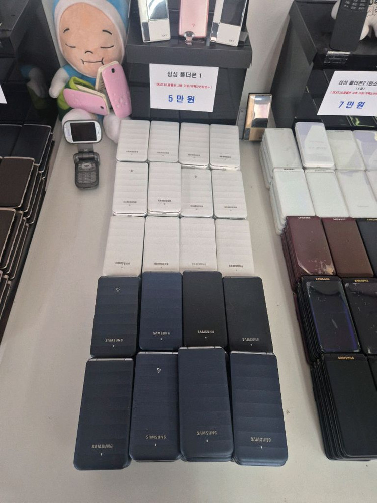 삼성 폴더폰 폴더1 공부폰 효도폰 고삼폰 학생폰--4