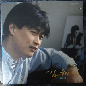 김현식 4집 LP 초반