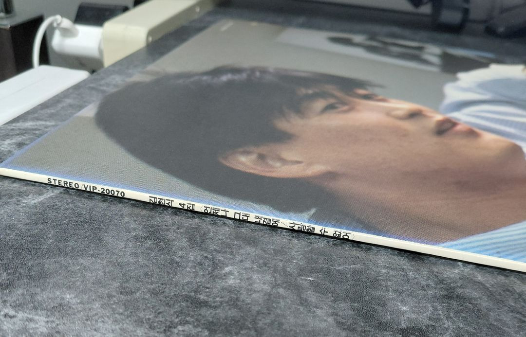 김현식 4집 LP 초반--1