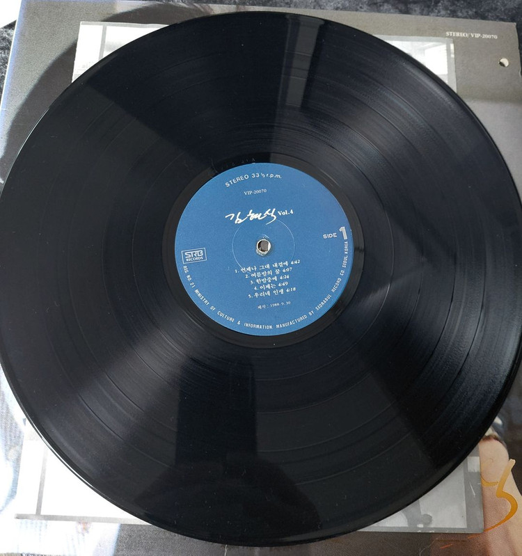 김현식 4집 LP 초반--4