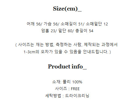 [새상품] 가을 바람막이 허리 스트링 야상 후드 자켓(바람막이6탄)--5