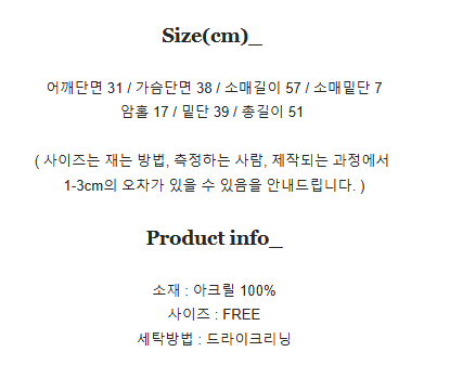 [새상품] 랜치 오프숄더 골지 니트 (아이보리/피치/블랙)--5