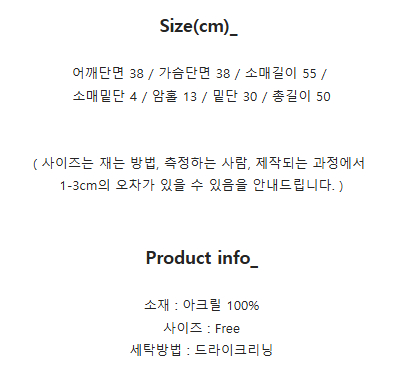[새상품] 망사 날개 슬림 니트 가디건--5