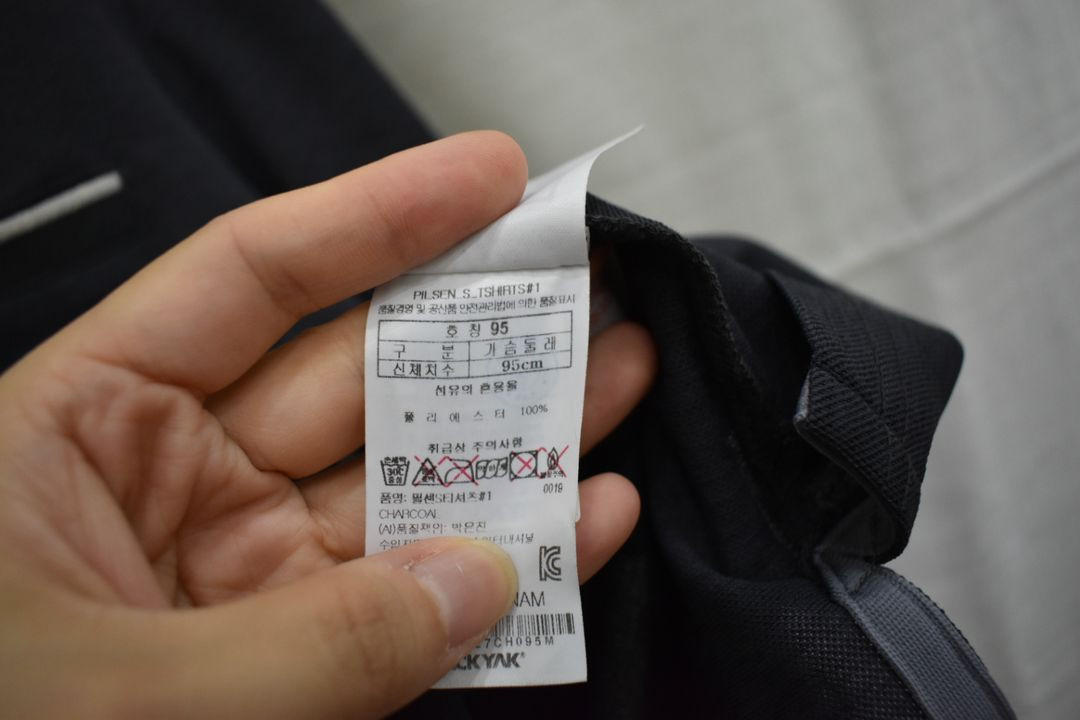블랙야크 남성 반팔티 95 이미지