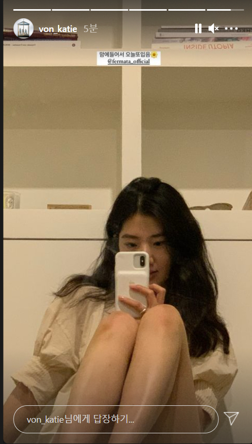 페르마타 핀턱 블라우스 베뉴먼트 윤지님--2