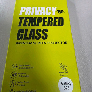 갤럭시s23 링케 사생활 보호 액정보호필름