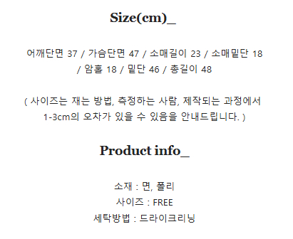 [새상품] 세인트 컬러 트위드 반팔 자켓--5