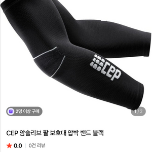 cep 롱슬리브 블랙 이미지