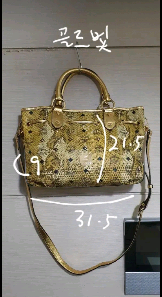 MCM 파이톤 스터드 숄더백--5