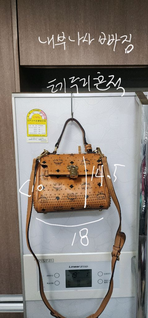 MCM 파이톤 스터드 숄더백--8