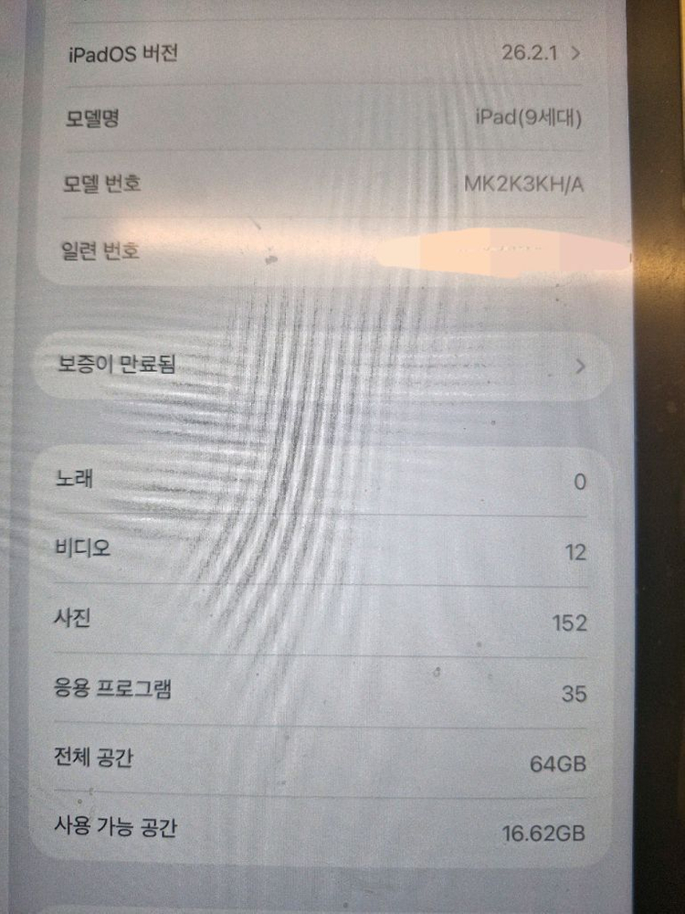 아이패드 9세대 64GB 스페이스 그레이 + 애플펜슬--9
