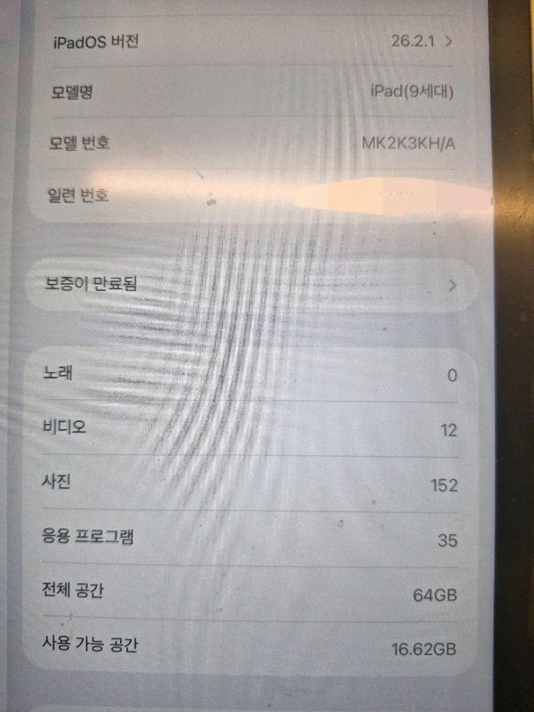 아이패드 9세대 64GB 스페이스 그레이 + 애플펜슬 이미지
