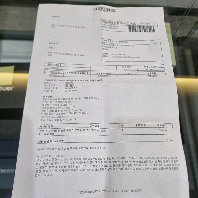 론진 콘퀘스트 V.H.P GMT PVD 43mm L3.728.2.76.6--9