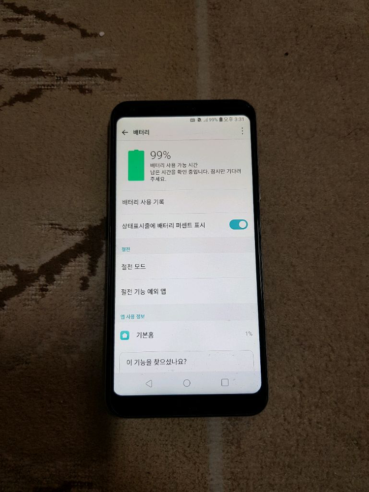 LG Q6.스마트폰--1