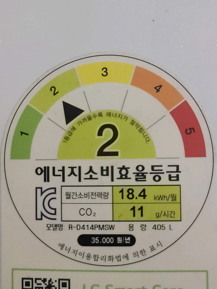 무료배송설치 LG 디오스 405L 김치냉장고 2015,8제조---4