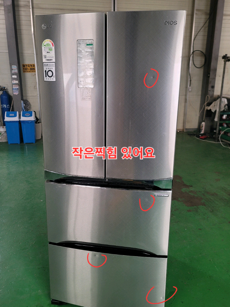 무료배송설치 LG 디오스 405L 김치냉장고 2016,5제조--1