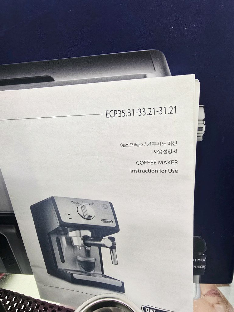 드롱기 에스프레소 커피머신 ECP35.31 판매합니다.--6