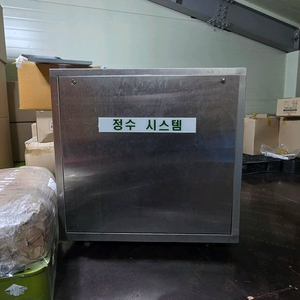 정수기 시스템 이미지