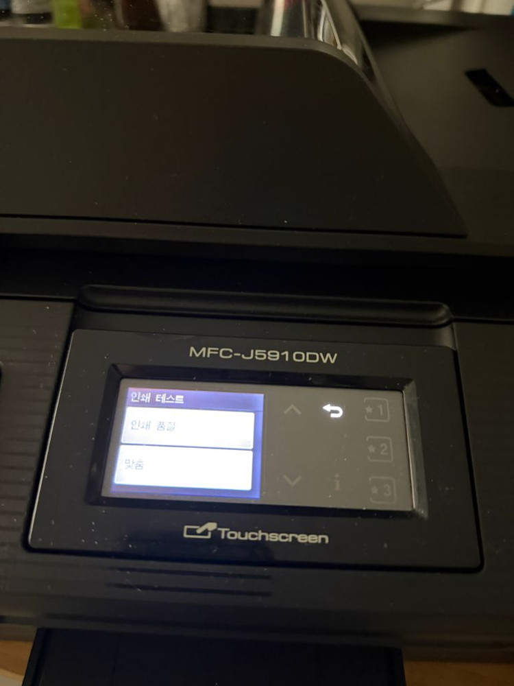 브라더 MFC-J5910DW A3 인쇄가능 잉크젯 복합기, 스캔 복사 팩스 프린터- 터치스크린으로 편리하게 사용할--3