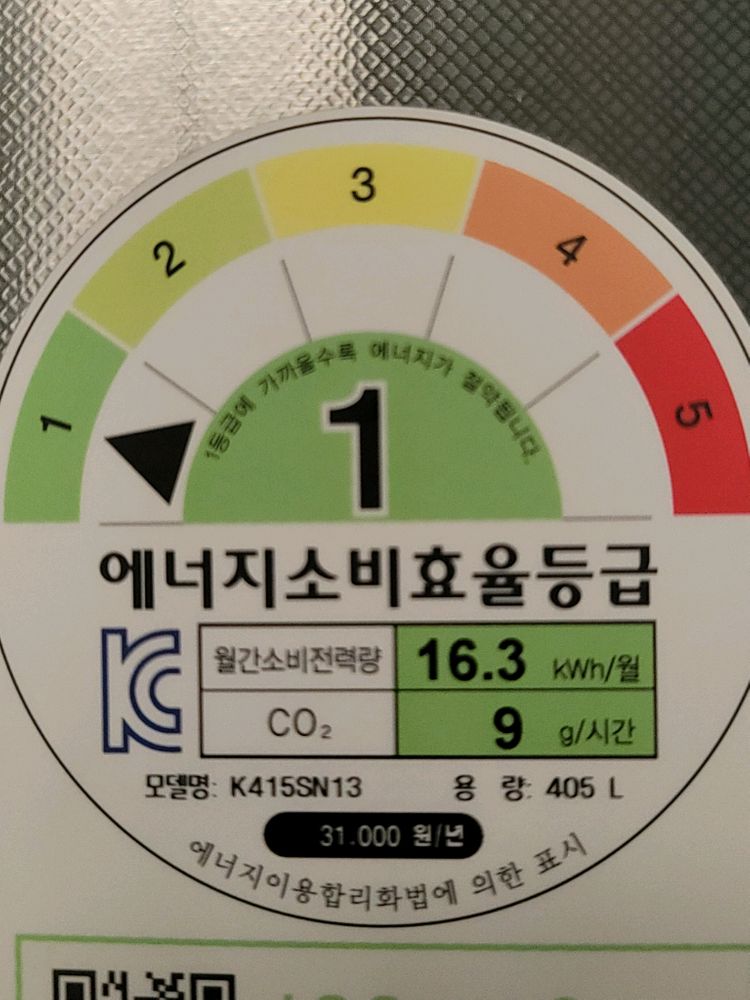 무료배송설치 LG 디오스 405L 김치냉장고 2016,5제조---5