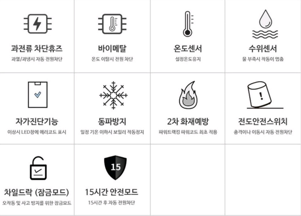 [민트] 휴드림 냉온수매트 25년형 온수매트 냉수매트 (물빼기 개선품) 로즈골드 판매합니다--1