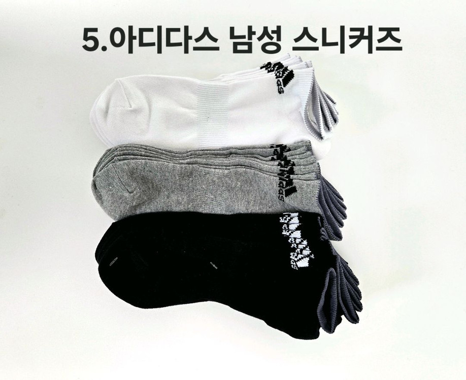나이키 아디다스 뉴발란스 남녀 스포츠 양말 팝니다--5