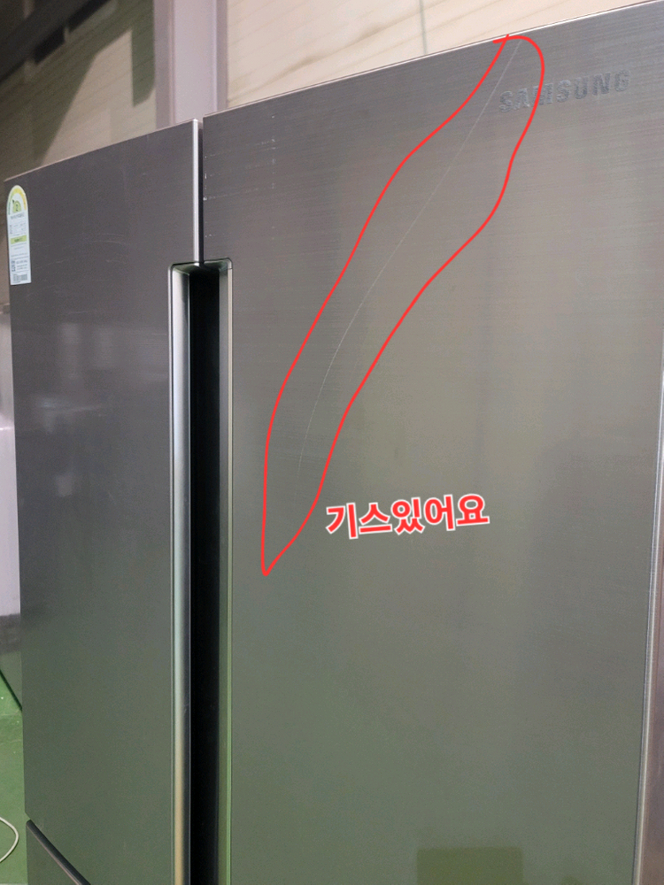 무료배송설치 삼성 853L 4도어 냉장고 2017,11제조---1