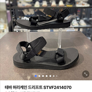 테바 여성 샌들 230