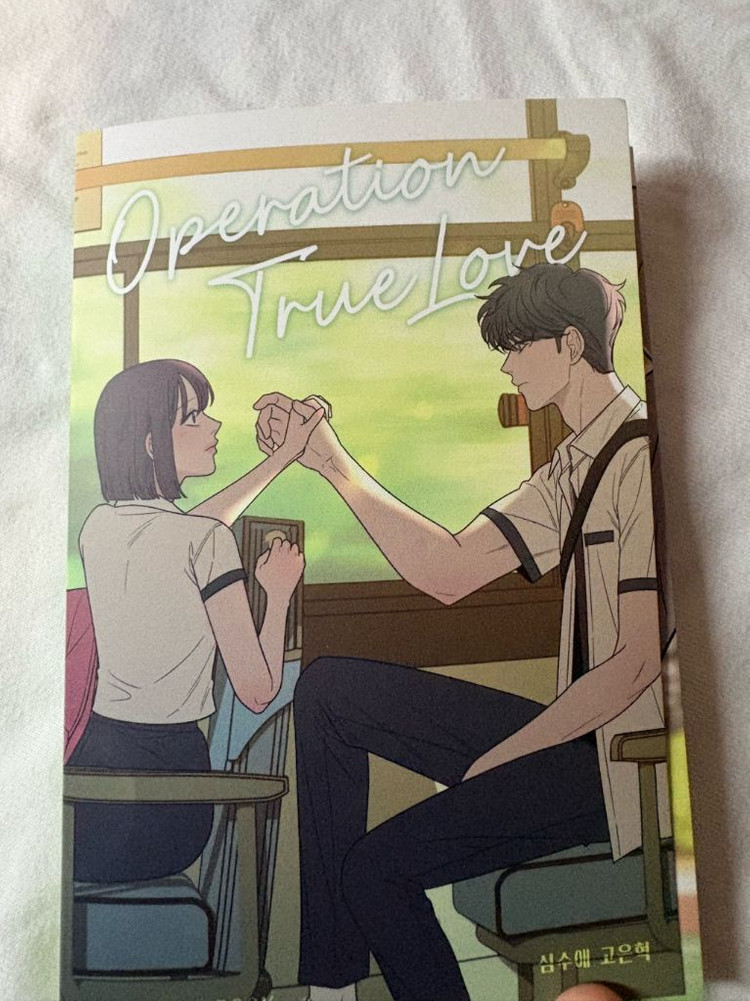 작전명 순정 엽서 판매 이미지