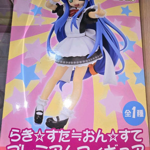 급전) 러키스타 럭키스타 이즈미 코나타 메이드 피규어