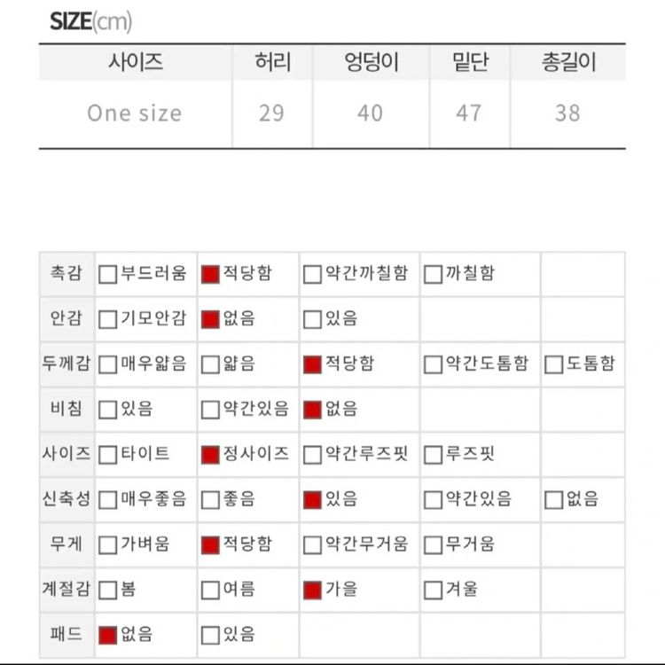 베이지 포켓 테니스 미니 스커트--4