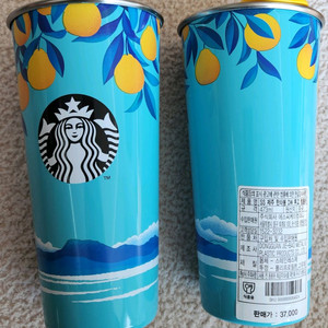 스타벅스 제주 한라봉 투고 텀블러