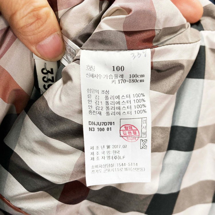 닥스 여성패딩트렌치코트 100 진스센스 이미지