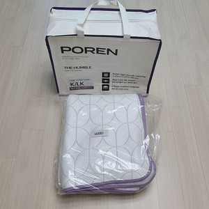 포렌 더험블 서브제로 냉감패드 킹사이즈 세이지 퍼플