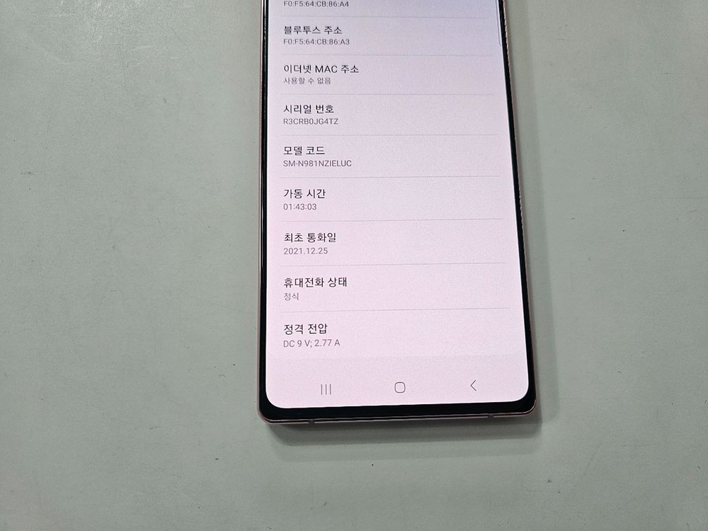 노트20 핑크 256G lgu A급--1