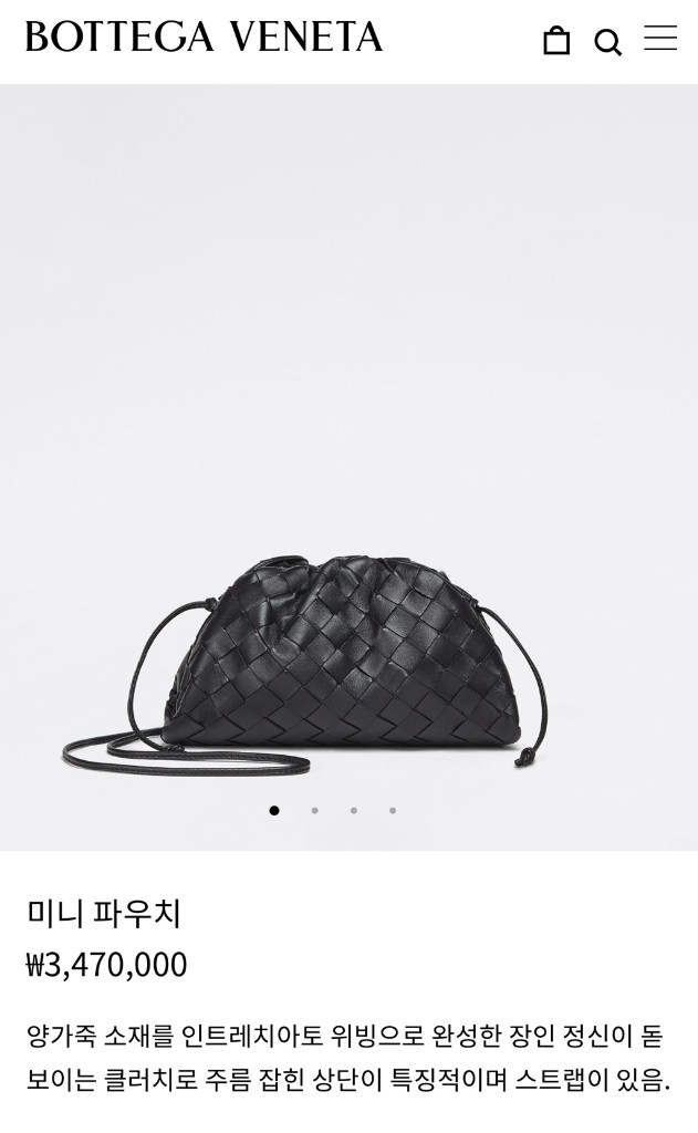 보테가베테나 미니파우치백 블랙--5